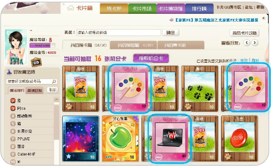 圖片.png