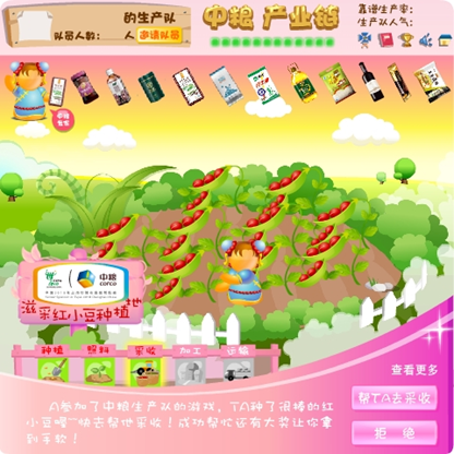 圖片.png