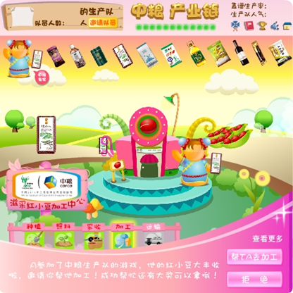 圖片.png