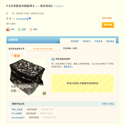 圖片.png