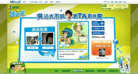圖片.png