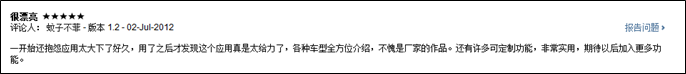 圖片.png