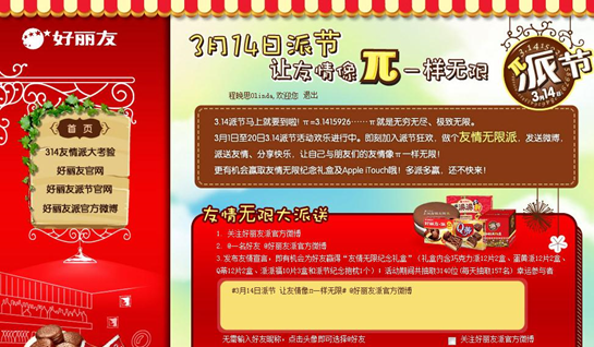 圖片.png