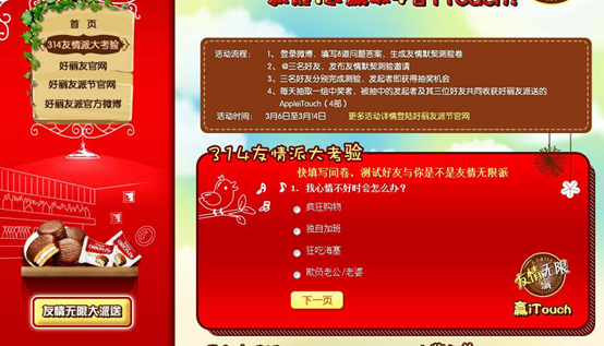 圖片.png